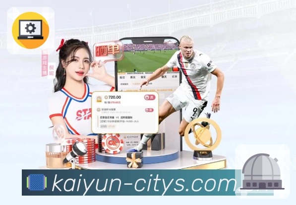 <strong>开云</strong>App 数据查询截图